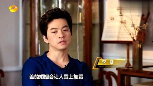 李健妻子爆料视频,夫妻甜蜜瞬间，温馨互动感动网友