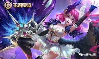 小乔皮肤爆料最新进展,神秘元素与经典再现,视觉盛宴即将开启! 第2张 小乔皮肤爆料最新进展,神秘元素与经典再现,视觉盛宴即将开启! 第2张