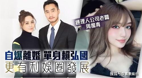 港媒爆料娱乐圈,揭秘明星幕后真相！  第3张