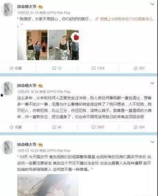 王冕爆料公司视频播放下载,公司视频播放下载背后的秘密  第1张