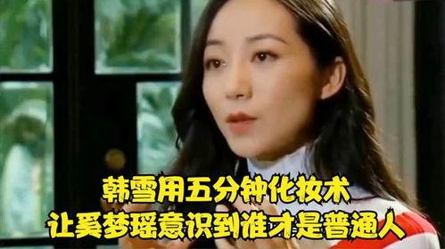 小说娱乐圈的吃瓜影帝是谁,揭秘吃瓜影帝背后的故事 第3张 小说娱乐圈的吃瓜影帝是谁,揭秘吃瓜影帝背后的故事 第3张