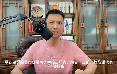 爆料德云嫂子的抖音视频,德云社背后的温馨故事 第2张 爆料德云嫂子的抖音视频,德云社背后的温馨故事 第2张