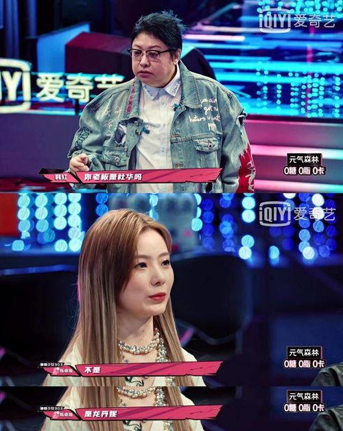 周洁琼爆料舞台视频播放,精彩瞬间引网友热议  第2张